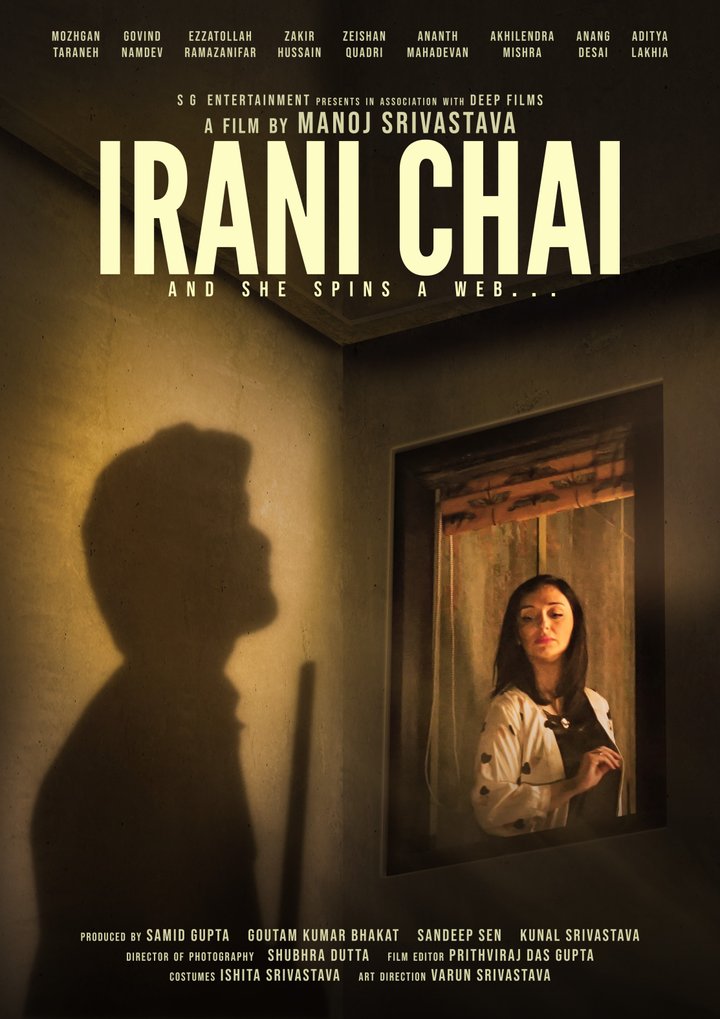 Irani Chai (2022) Poster