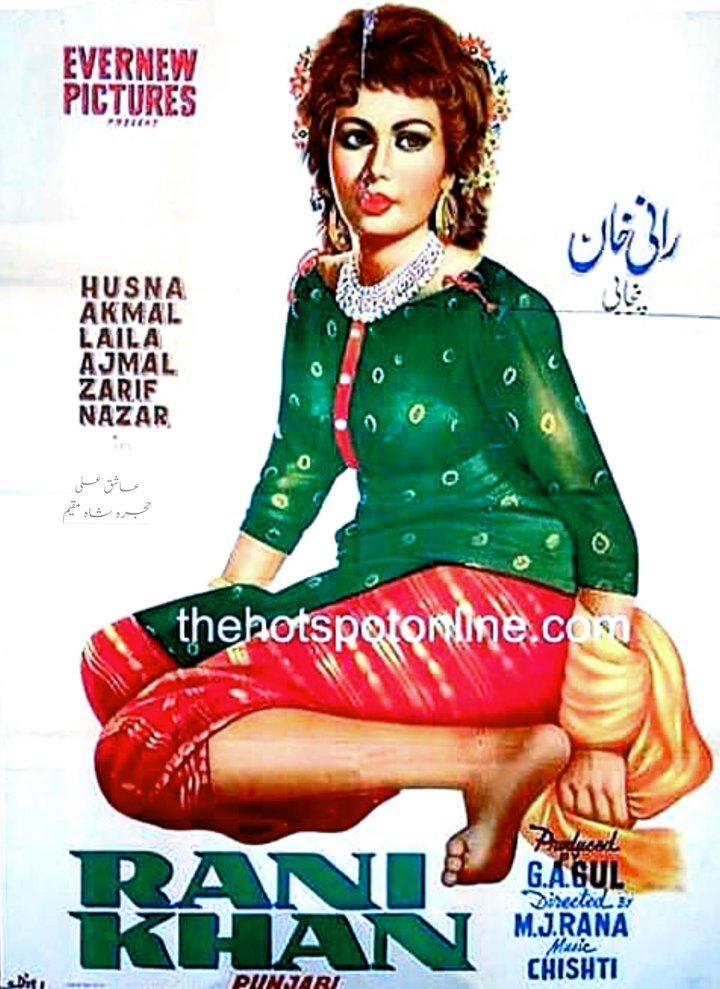 Rani Khan (1960) Poster