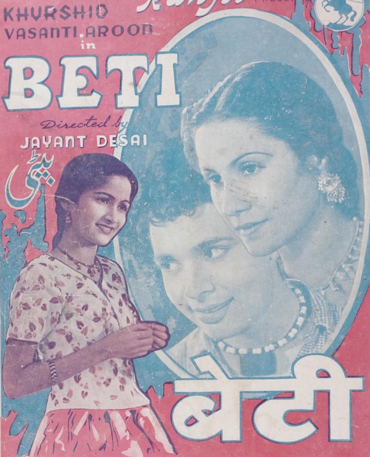 Beti (1941) Poster