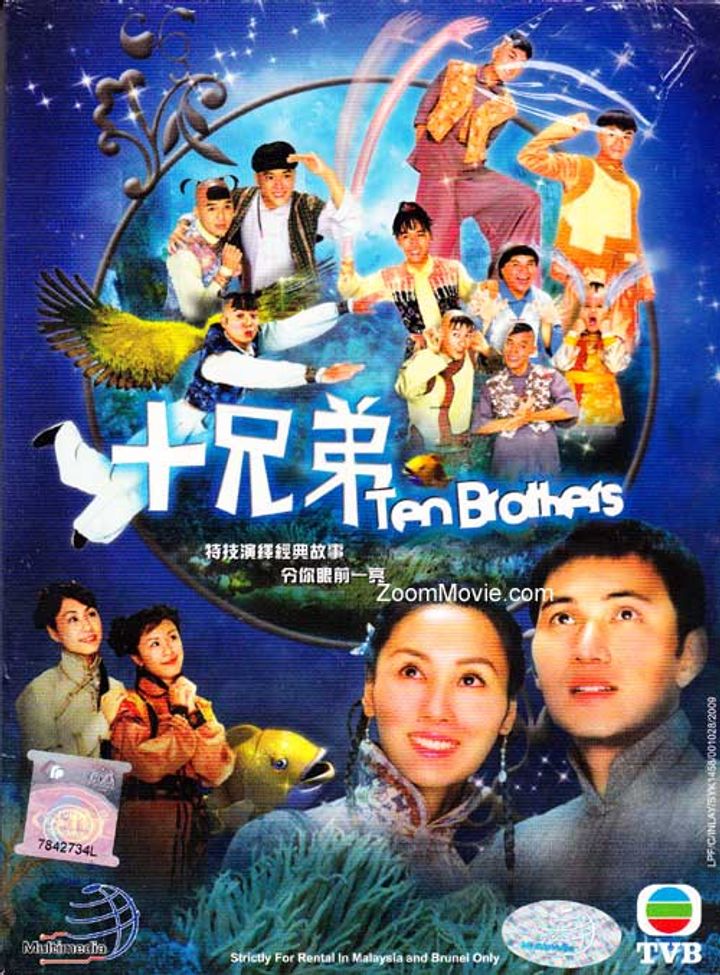 Ten Brothers (2007) Poster