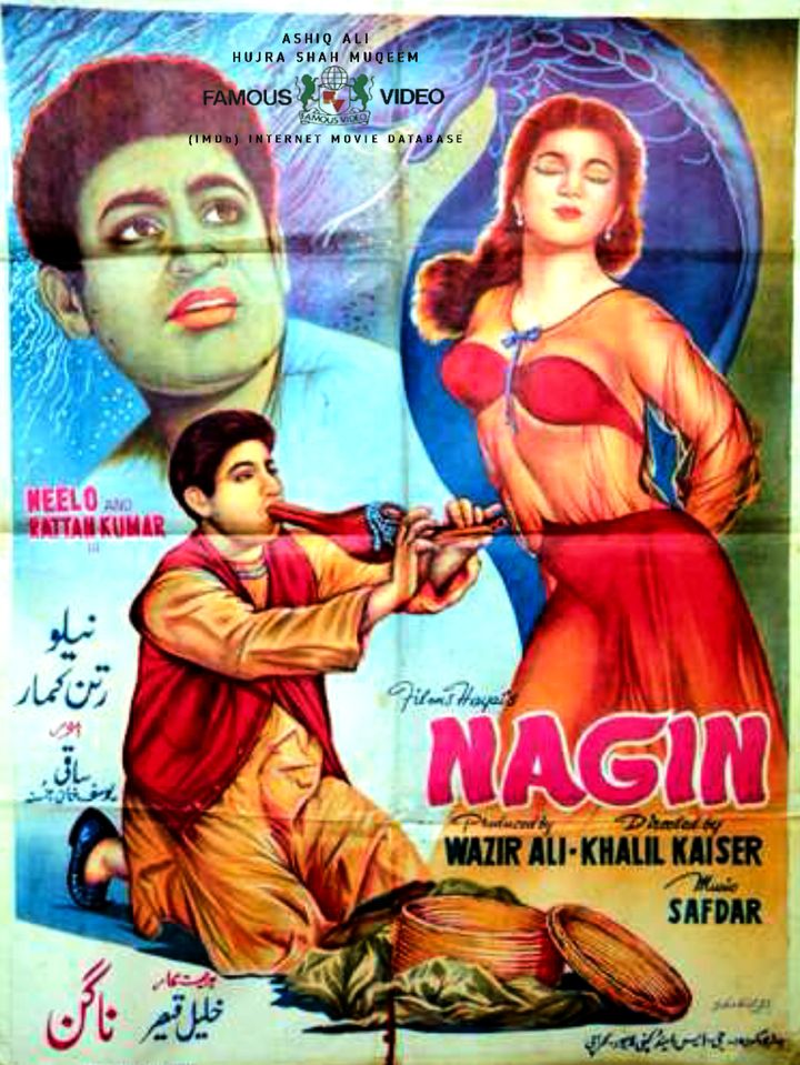 Nagin (1959) Poster