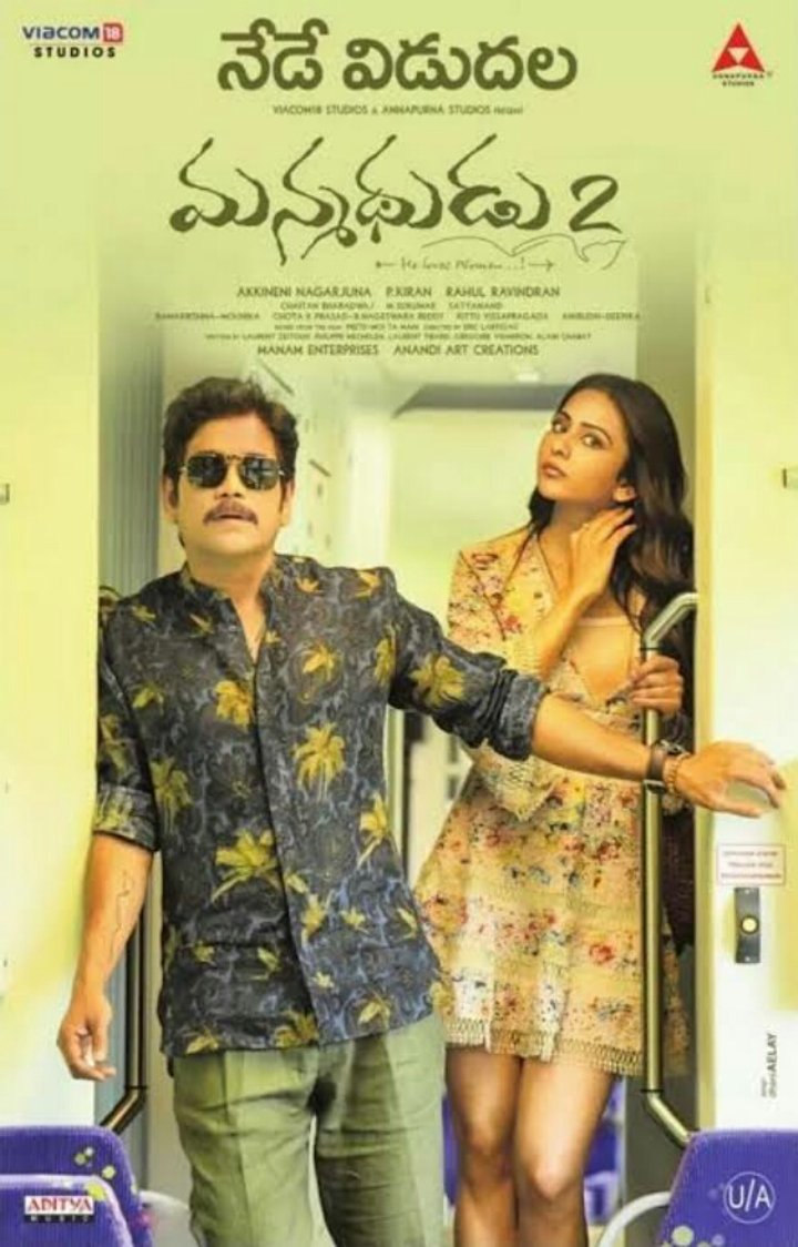 Manmadhudu 2 (2019) Poster