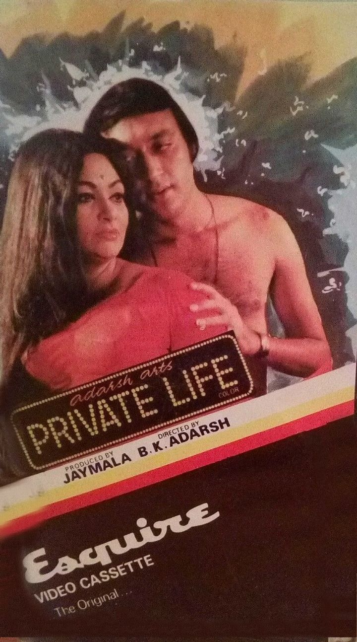 Private Life (1983) Poster