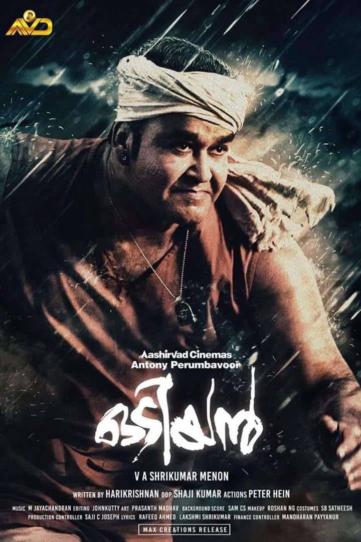 Odiyan (2018) Poster