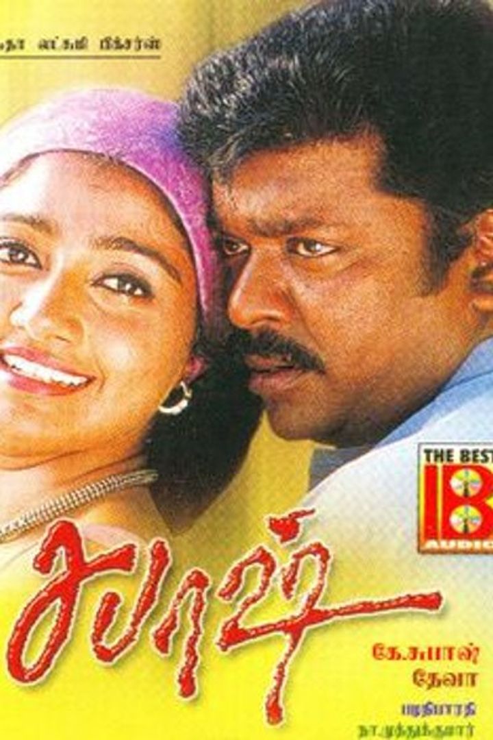 Sabhash (2000) Poster