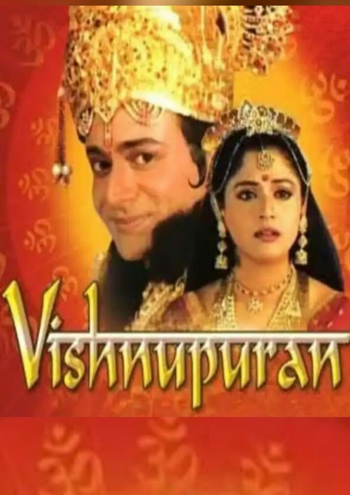 Vishnu Puran (2000) Poster