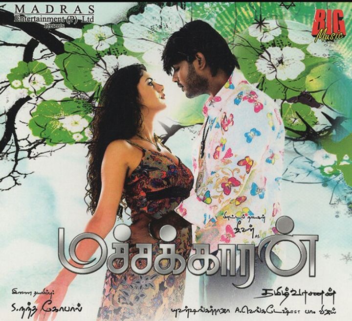 Machakkaaran (2007) Poster