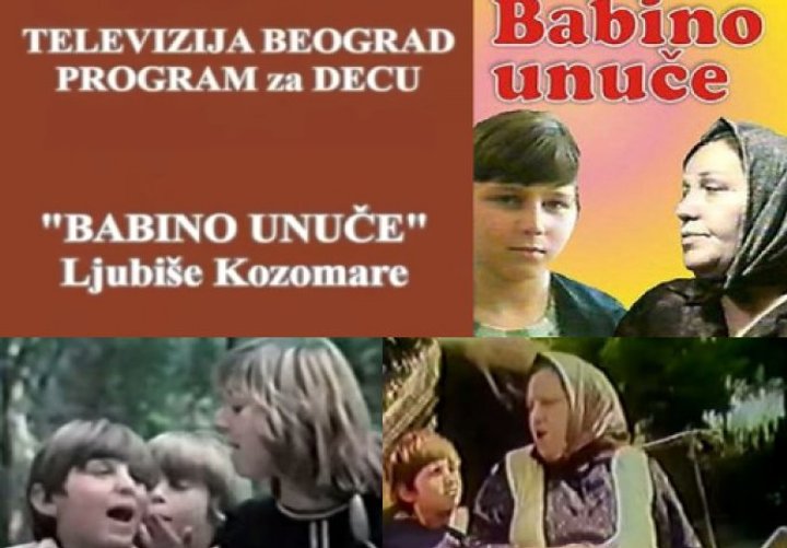 Babino Unuce (1976) Poster