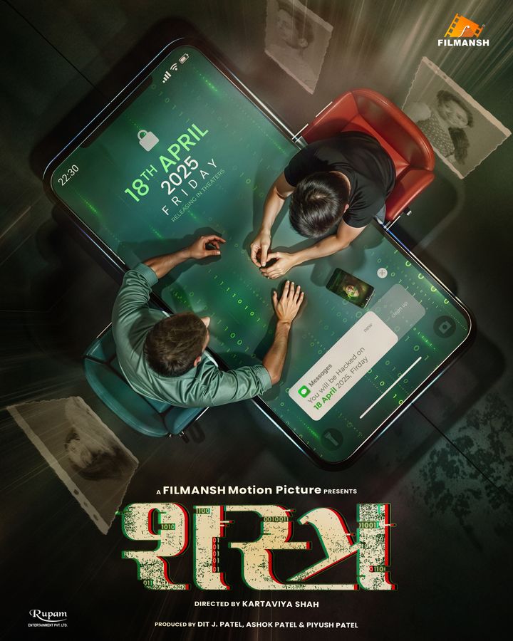 Shastra (2025) Poster