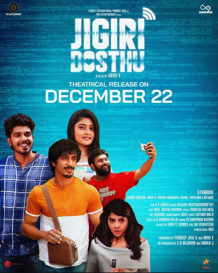 Jigiri Dosthu (2023) Poster