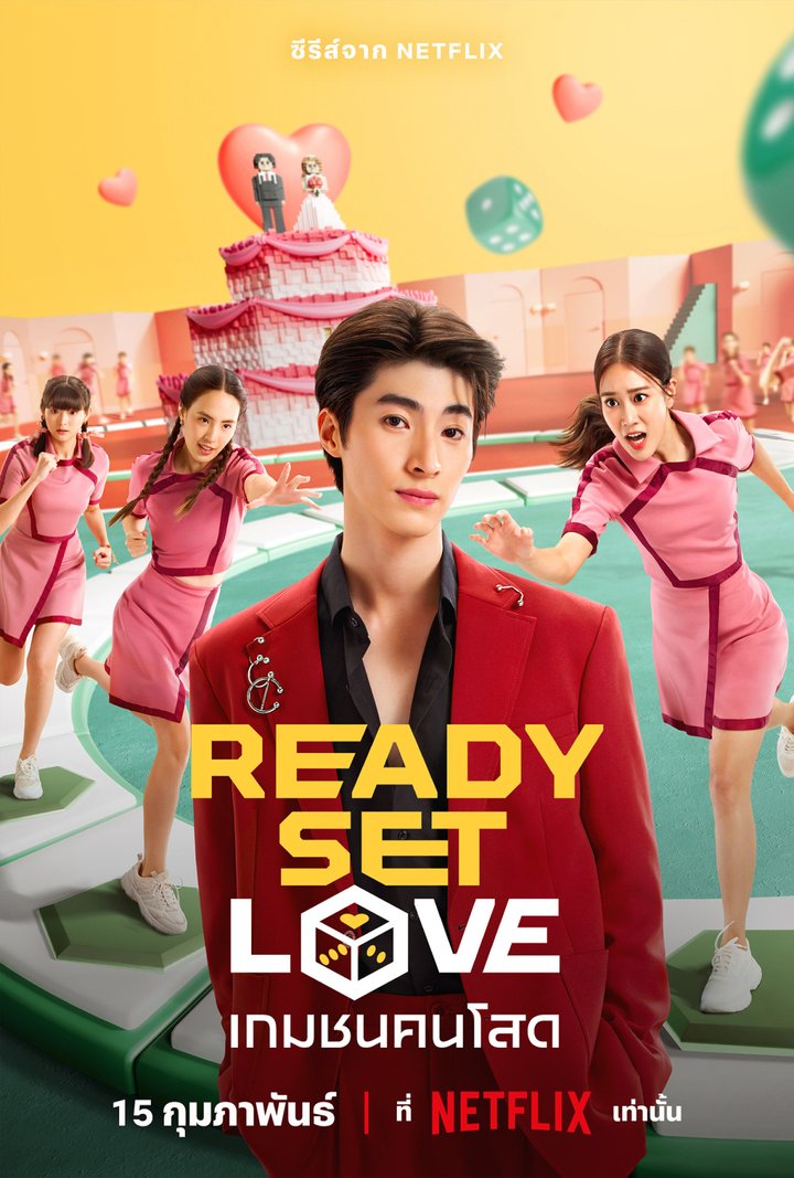 Ready, Set, Love (2024) Poster