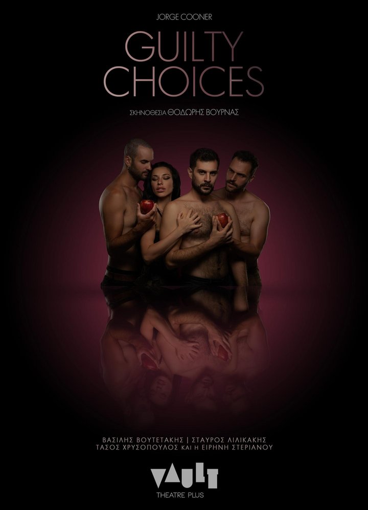 Guilty Choices (2022) Poster