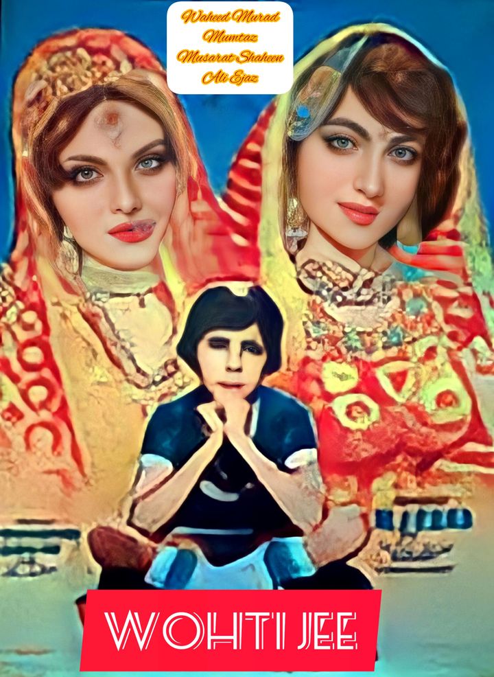 Wohti Jee (1982) Poster