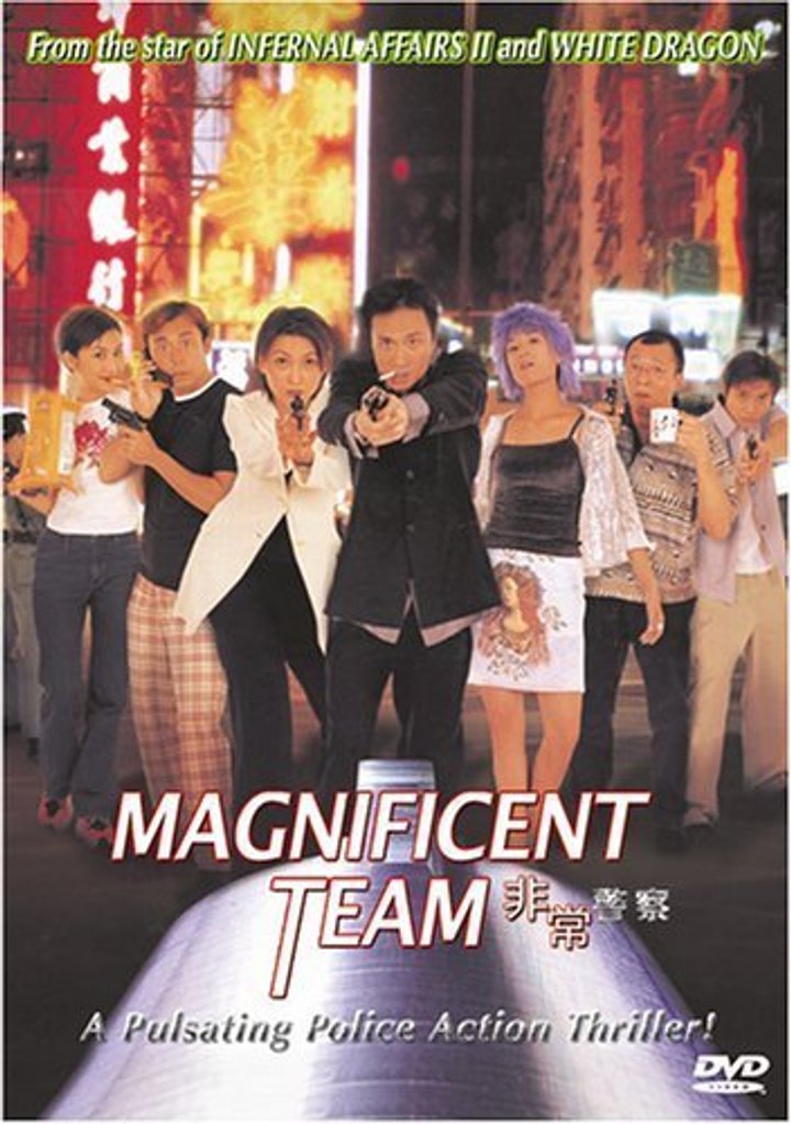 Fei Chang Jing Cha (1998) Poster