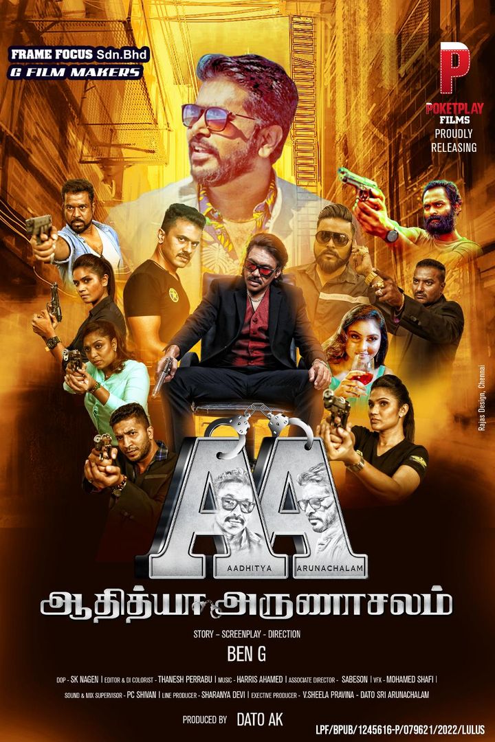 Aadhitya Arunachalam (2023) Poster