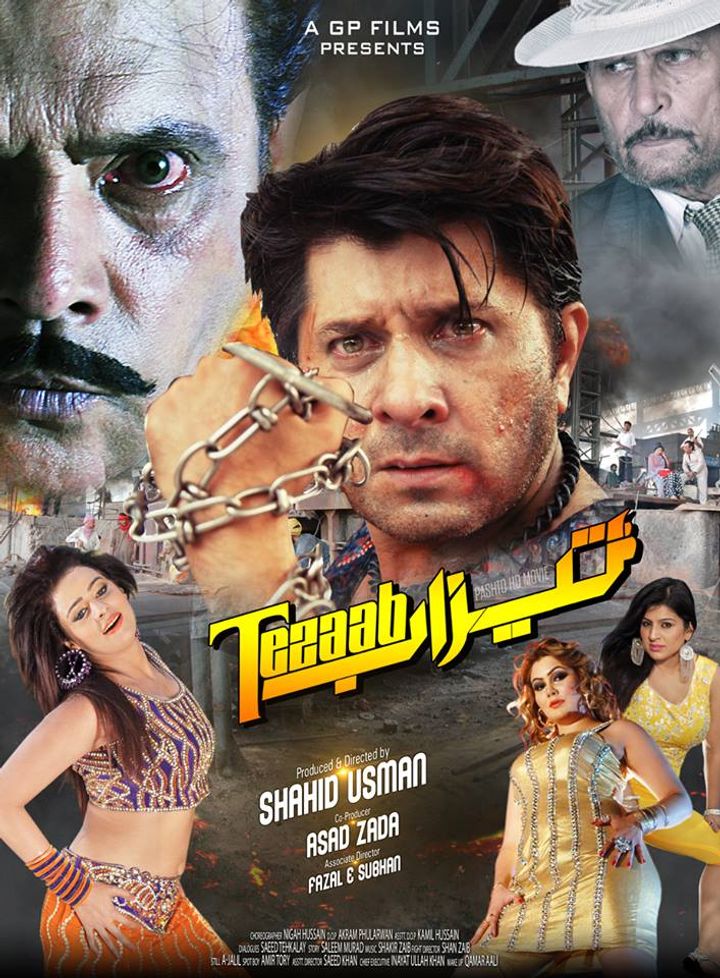 Tezab (2015) Poster