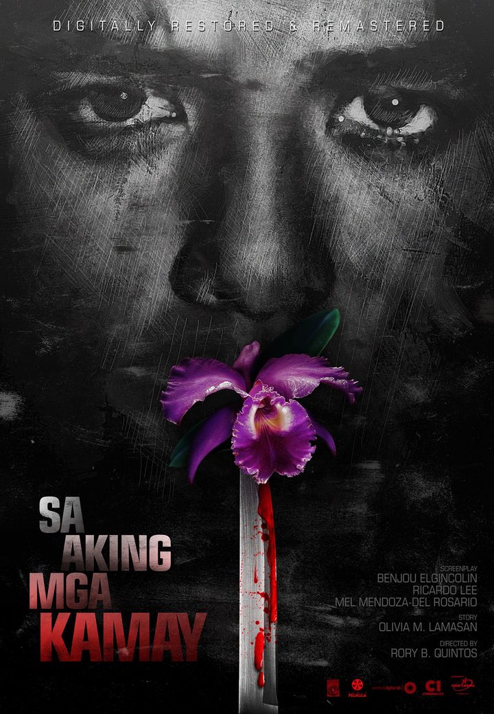 Sa Aking Mga Kamay (1996) Poster