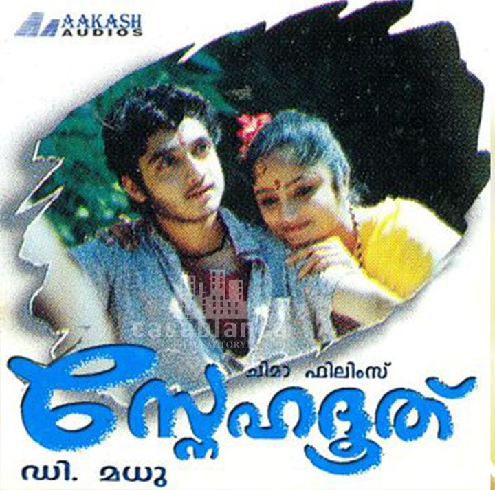 Snehadooth (2002) Poster