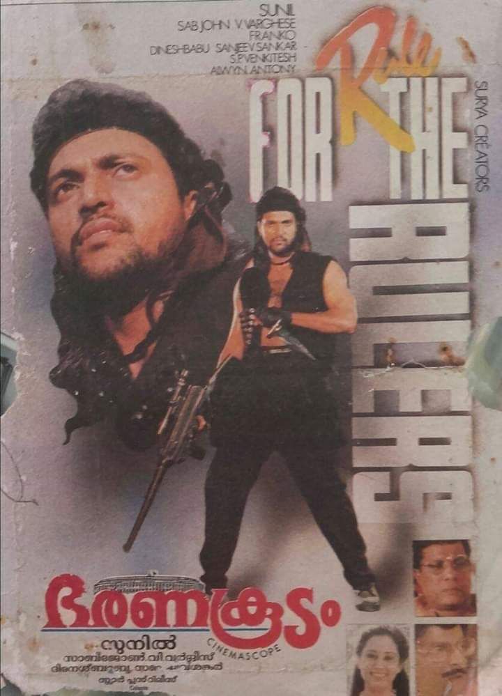 Bharanakoodam (1994) Poster