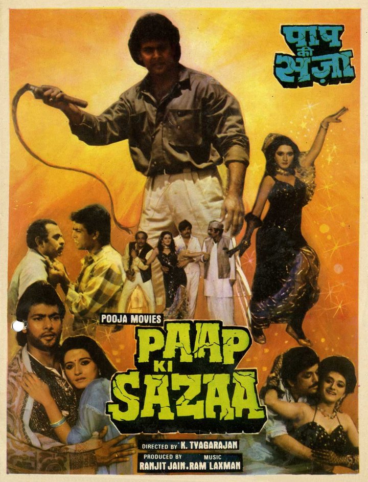 Paap Ki Sazaa (1989) Poster