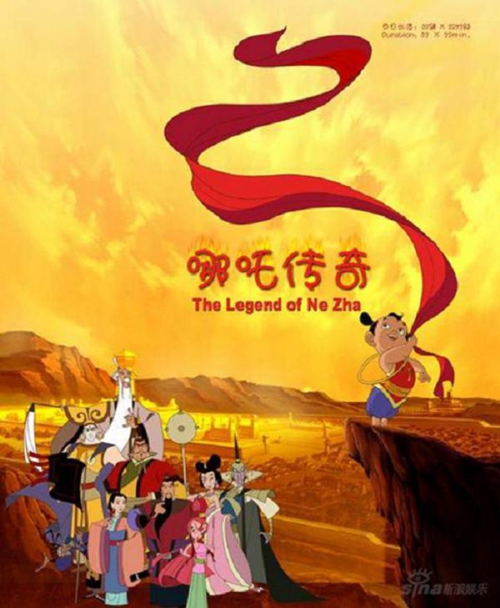 The Legend Of Nezha (2003) Poster