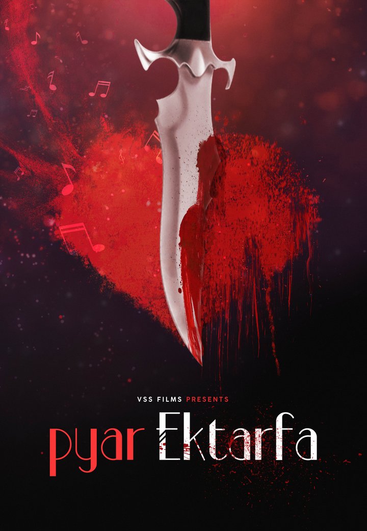 Pyar Ektarfa (2019) Poster