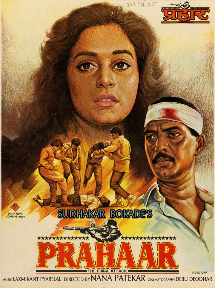 Prahaar: The Final Attack (1991) Poster