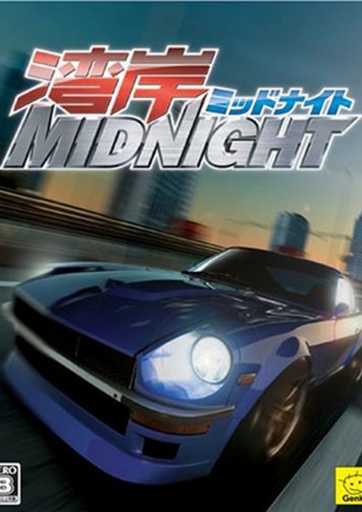 Wangan Midnight (2007) Poster