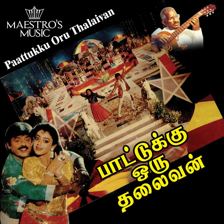 Paattukku Oru Thalaivan (1989) Poster