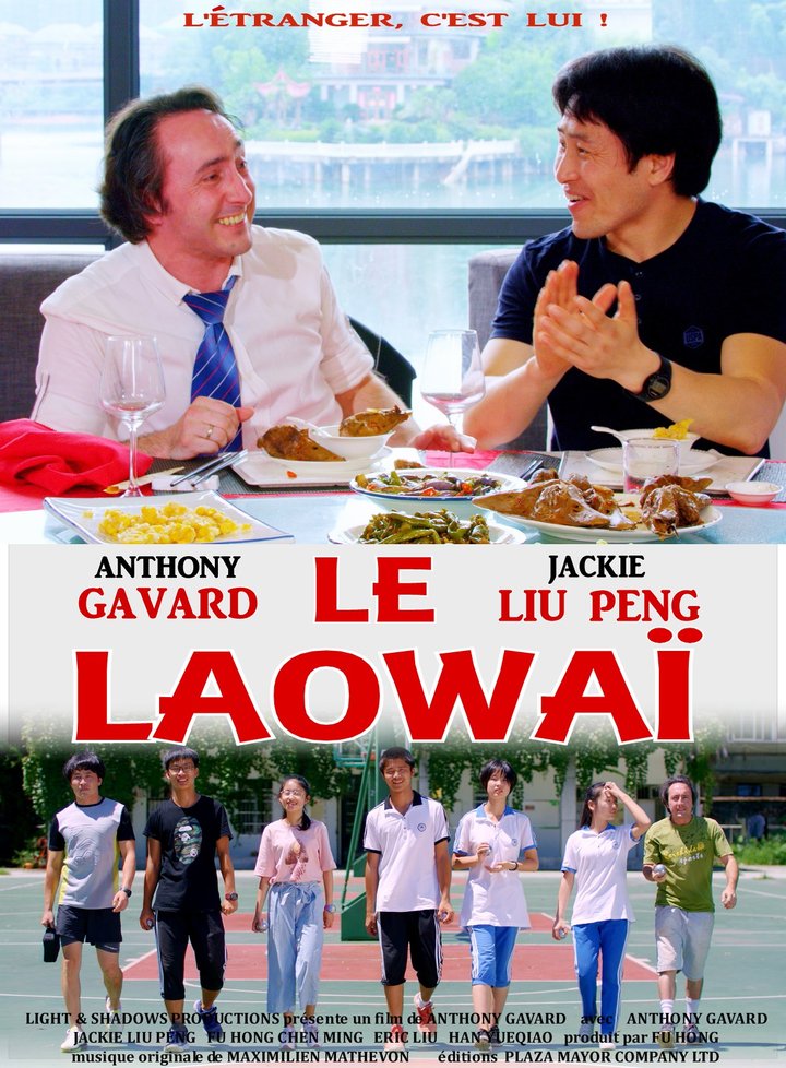 Le Laowaï (2022) Poster