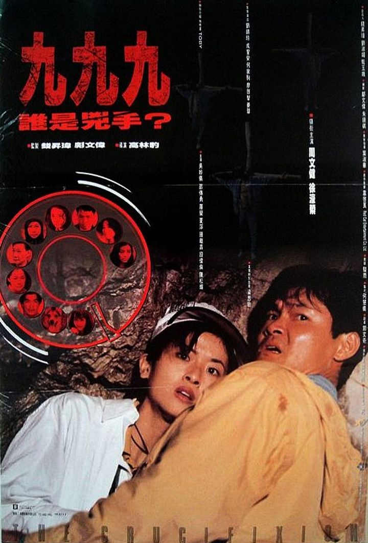 999 Sui Si Hung Sau (1994) Poster