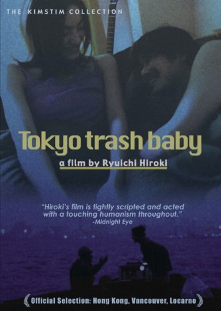 Tôkyô Gomi Onna (2000) Poster