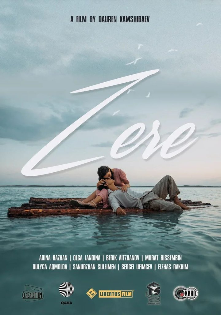 Zere (2021) Poster