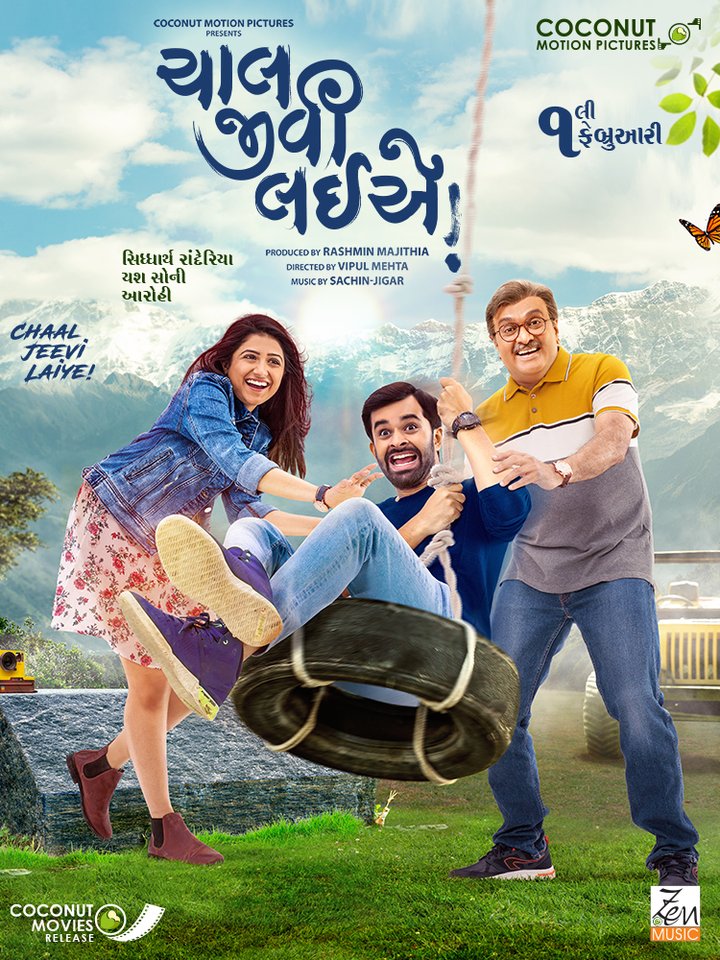 Chaal Jeevi Laiye (2019) Poster