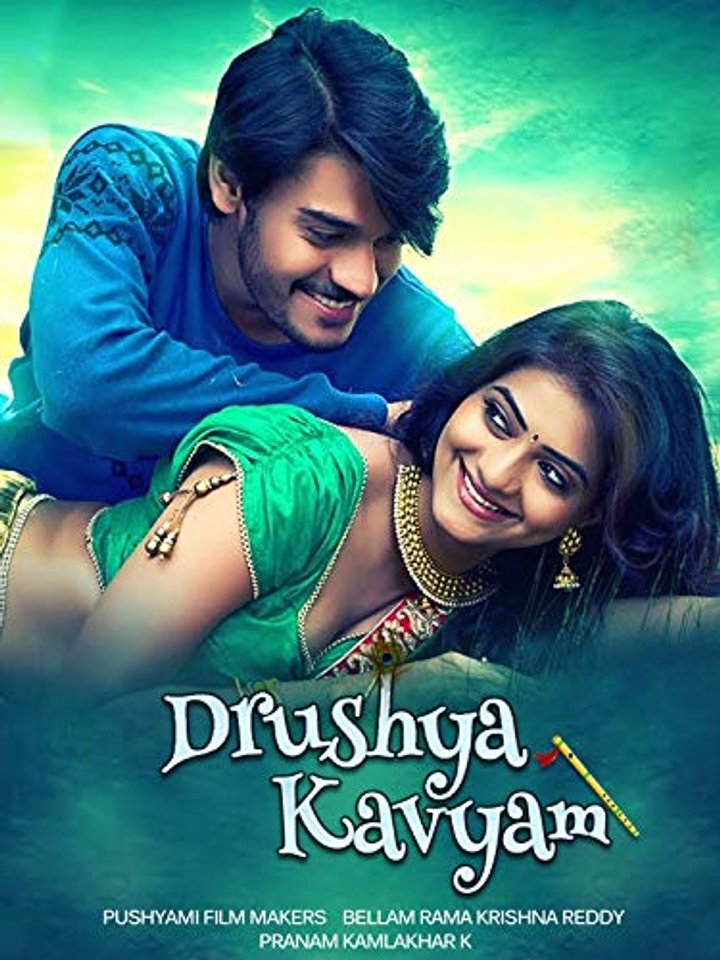 Drusya Kavyam (2016) Poster