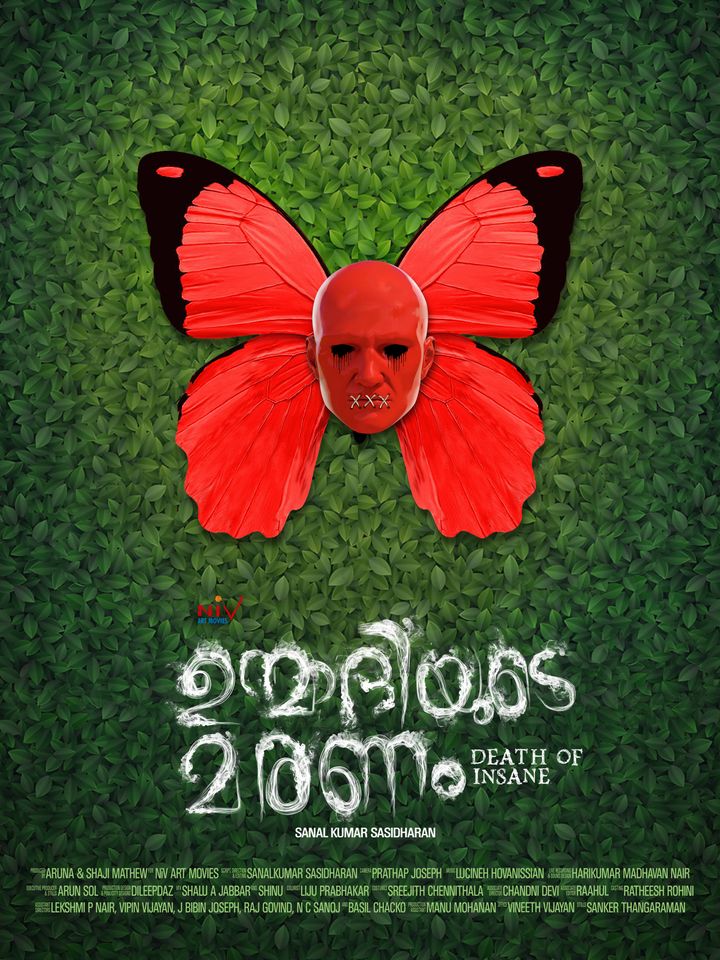 Unmadiyude Maranam (2019) Poster