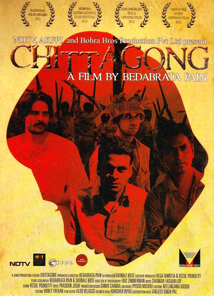 Chittagong (2012) Poster