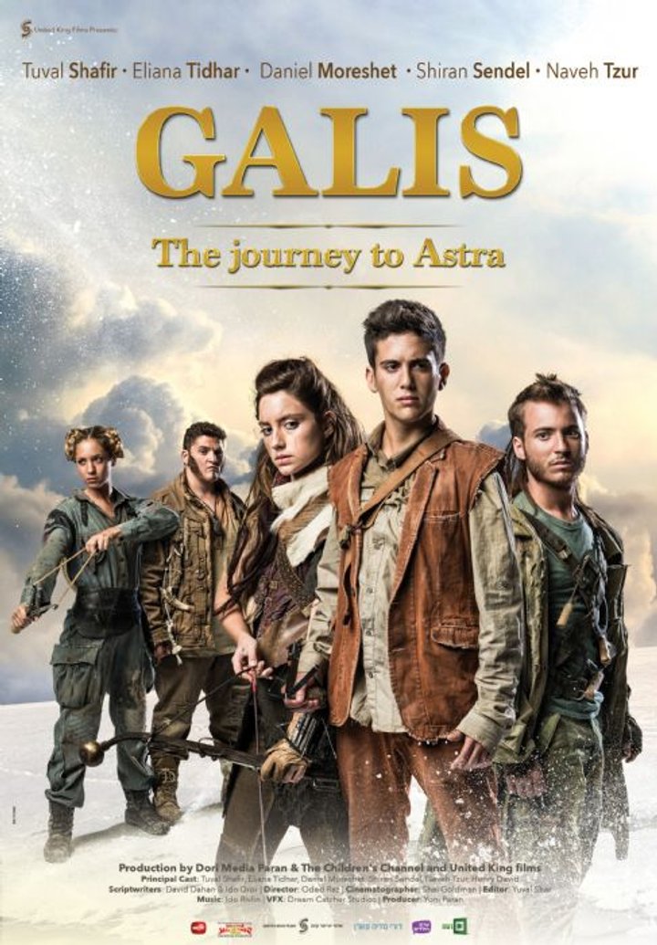 Galis: The Journey To Astra (2014) Poster