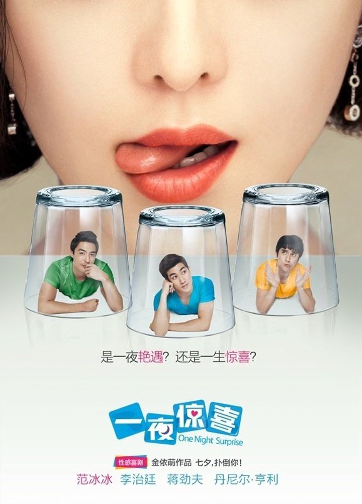 One Night Surprise (2013) Poster