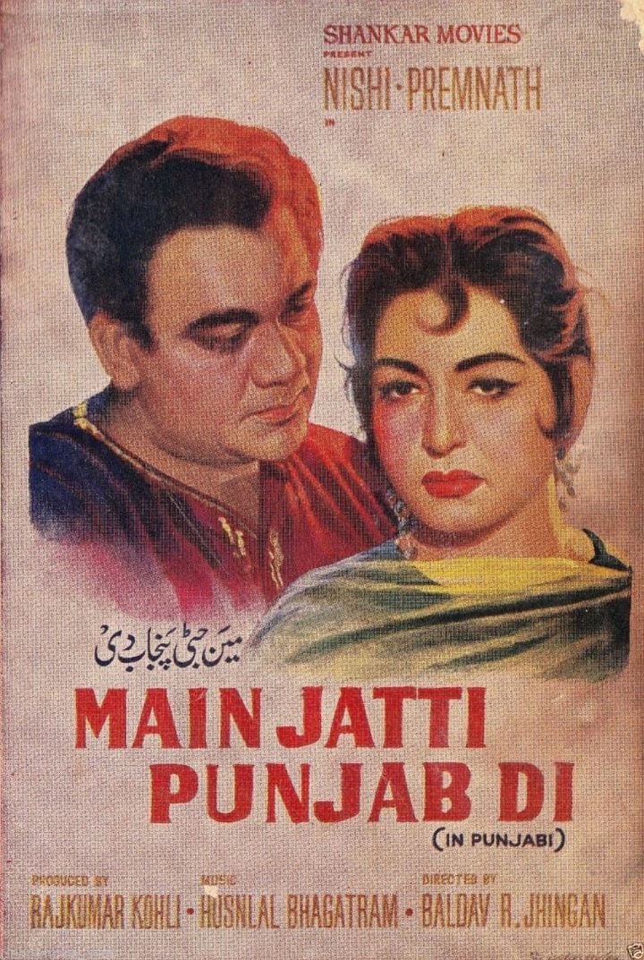 Main Jatti Punjab Di (1964) Poster