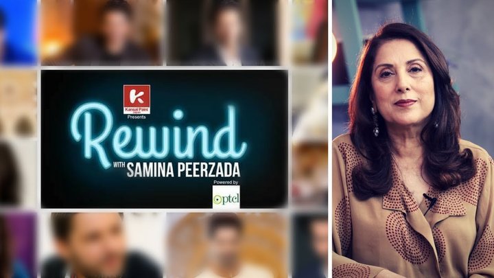 Rewind With Samina Peerzada (2017) Poster