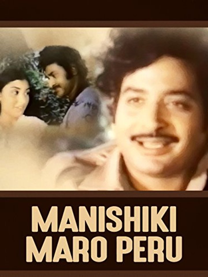 Manishiki Maro Peru (1983) Poster