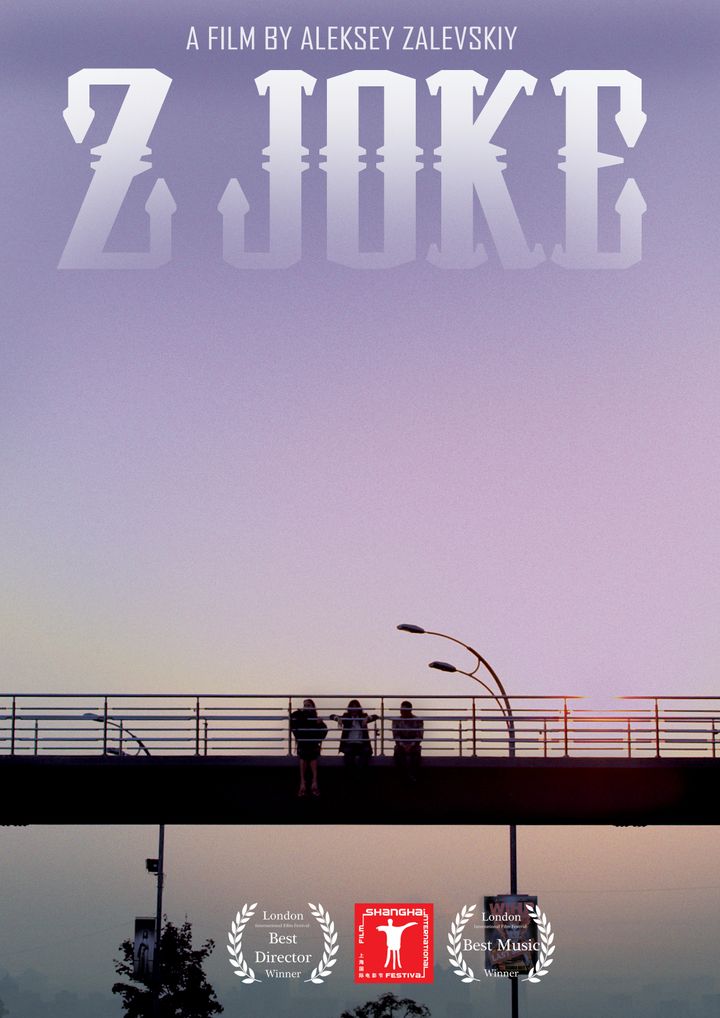 Z Joke (2014) Poster