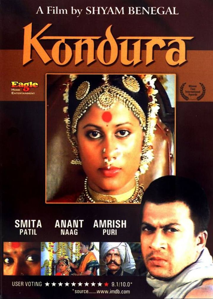 Kondura (the Sage From The Sea) (1978) Poster