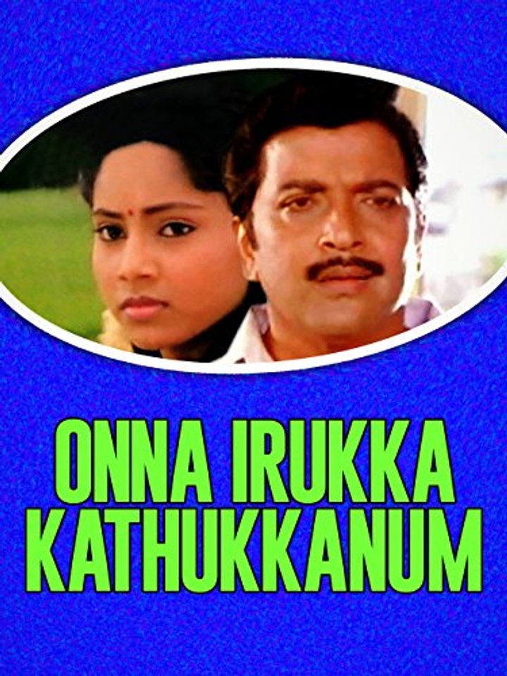 Onna Irukka Kathukanom (1992) Poster