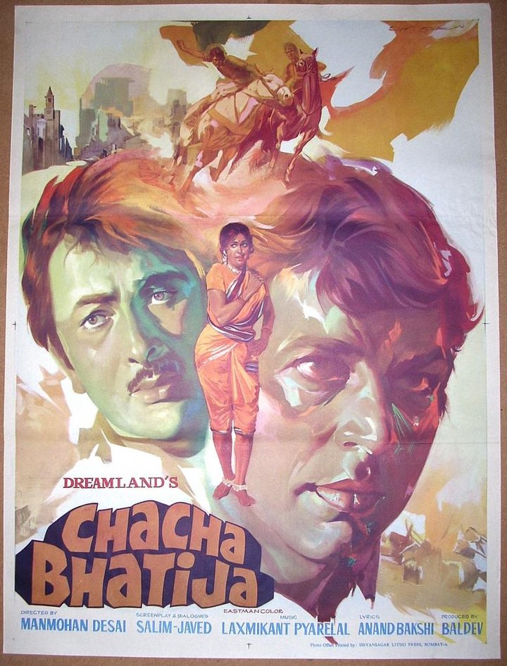 Chacha Bhatija (1977) Poster