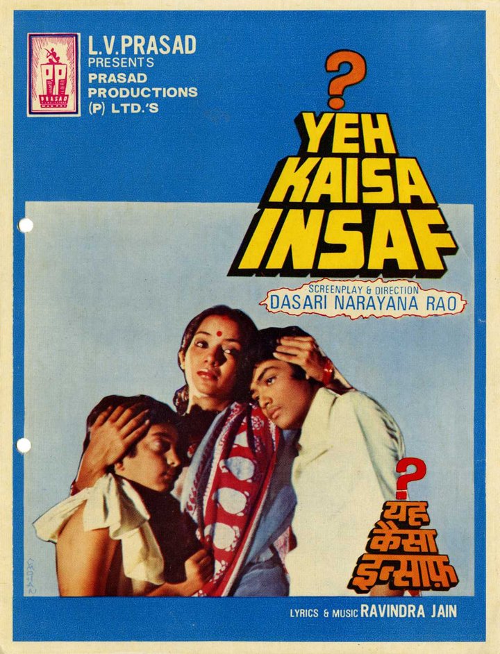 Yeh Kaisa Insaf? (1980) Poster