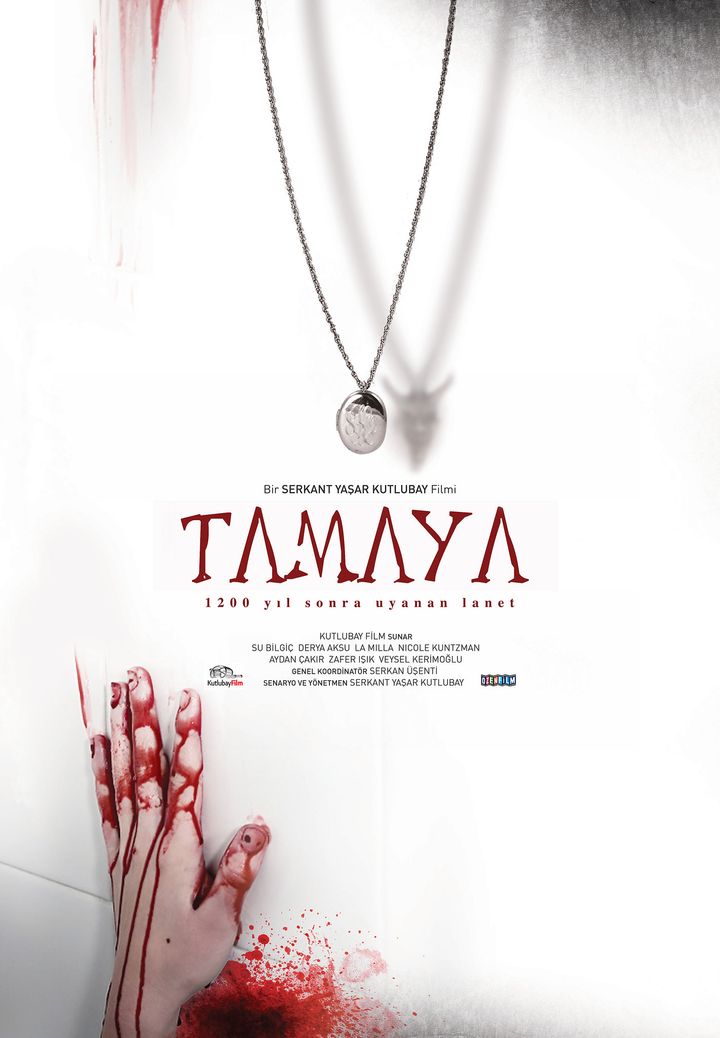 Tamaya Ifrit (2014) Poster