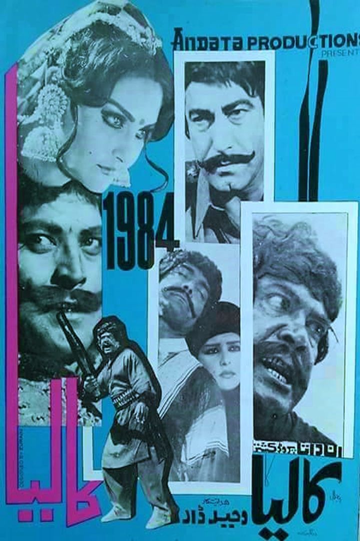 Kalia (1984) Poster