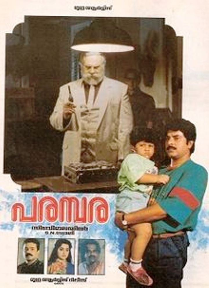 Parampara (1990) Poster